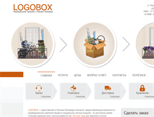 Tablet Screenshot of logo-box.ru
